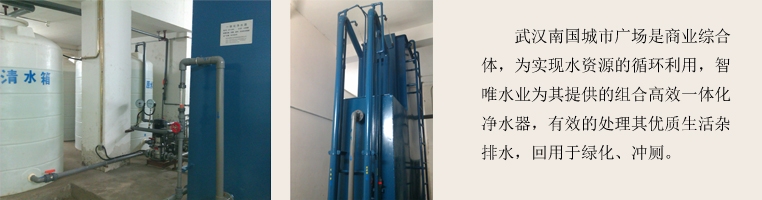 建筑中水3 建筑中水3